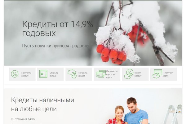 Даркнет площадки
