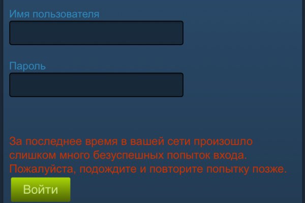 Гидра зайти кракен
