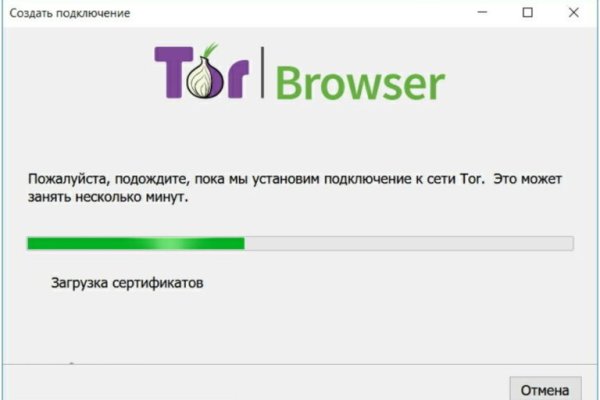 Кракен онлайн