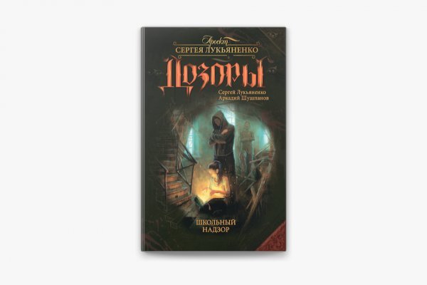 Кракен онион даркнет площадка