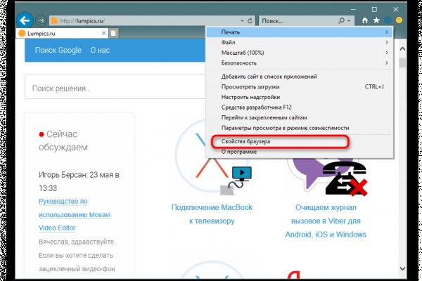 Кракен ссылка 25