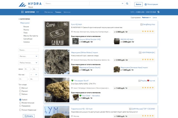 Кракен даркнет
