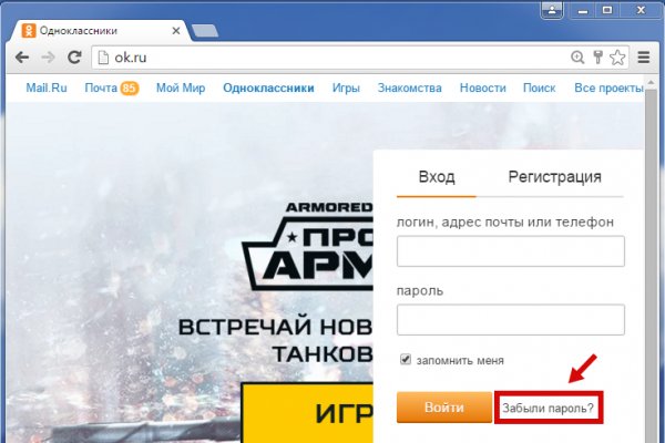 Кракен ссылка kra