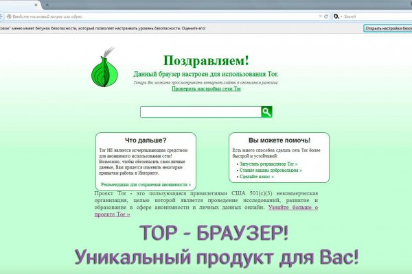 Кракен ссылка тор