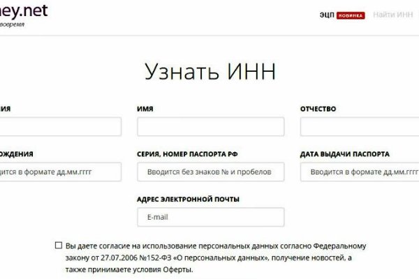 Браузер для кракен