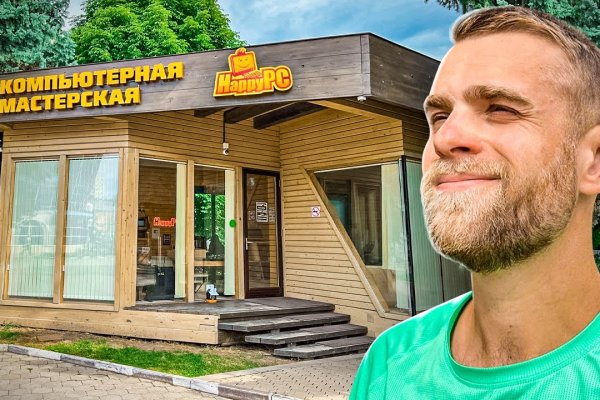 Кракен маркетплейс kr2connect co