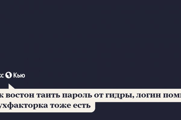 Кракен с айфона