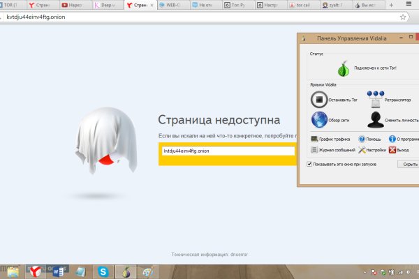 Кракен маркетплейс почему не закроют