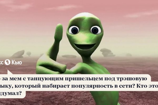 Кракен даркнет только через торг