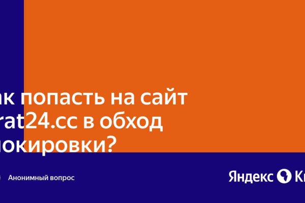 Кракен даркнет store kraken dark link