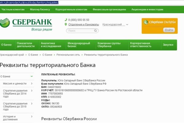 Ссылка адрес на кракен