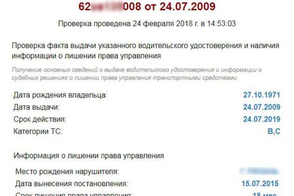 Кракен 15 ссылка