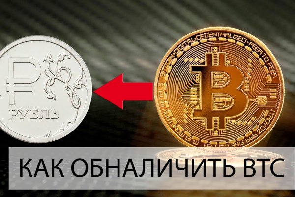 Кракен маркет только через тор скачать