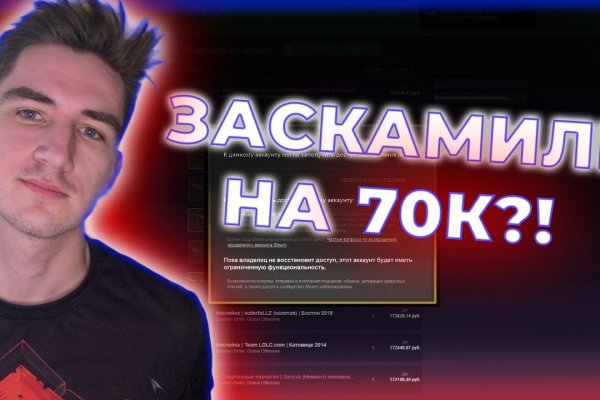 Кракен даркен