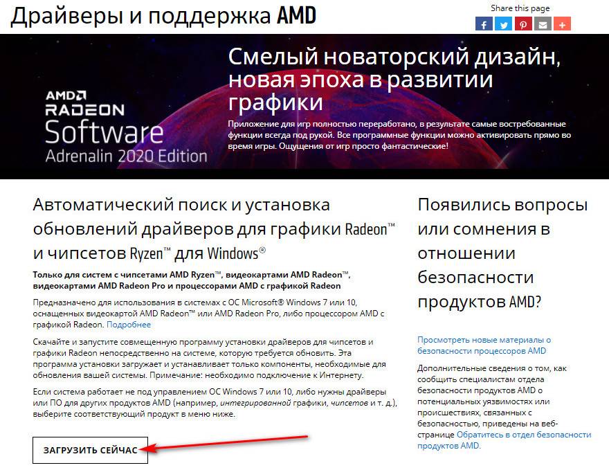 Кракен как войти